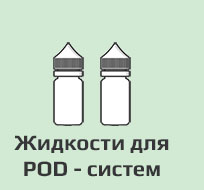 Интернет-магазин электронных сигарет во Владивостоке